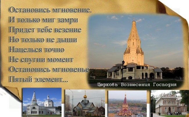 клуб Интересная Архитектура и памятники