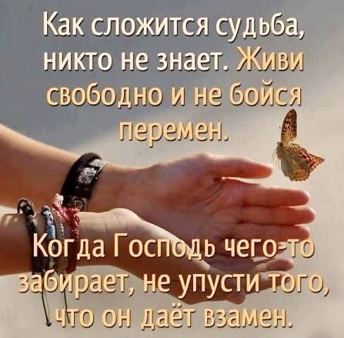 Всем отличного дня и хорошего настроения!