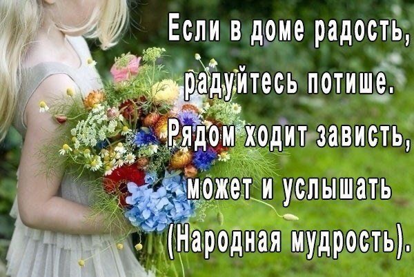Правильные слова
