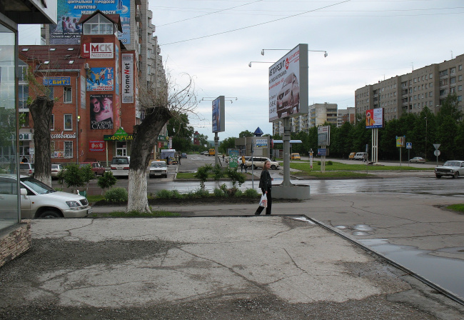 Город Бердск, Новосибирской области.