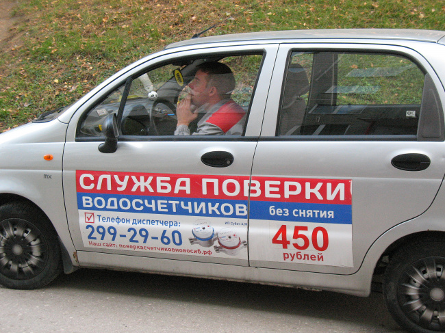 - Кого бы поверить?