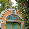 Преображенский храм в Переделкино,ворота храма.