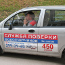 - Кого бы поверить?