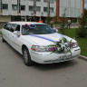 Свадебный лимузин.