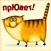 Иван