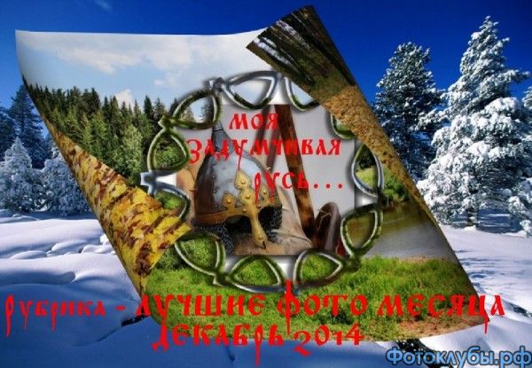Розовый лабиринт