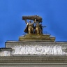 вднх
