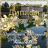Черемухи душистой цвет