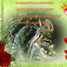 Котюрморт