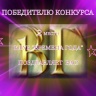 Калина красная...