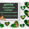 Янтарный кот