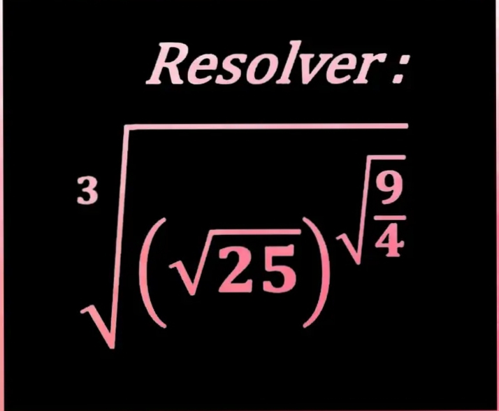 Чему равен ?