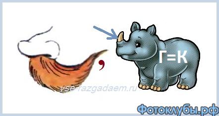 Ребусы на школьную тему