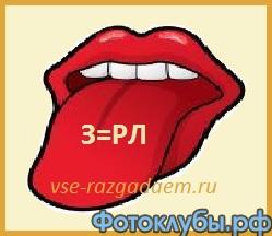 Для знатоков компьютера