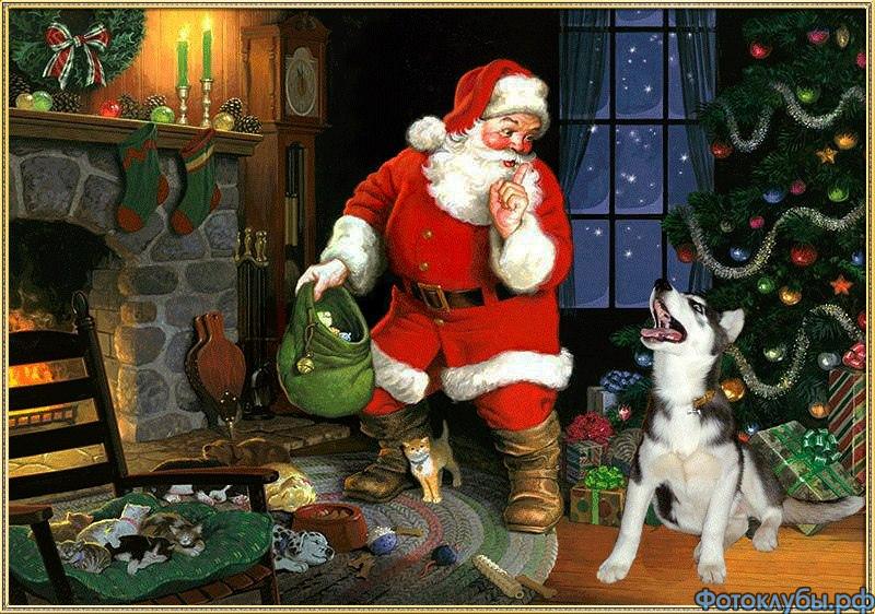 С НОВЫМ ГОДОМ