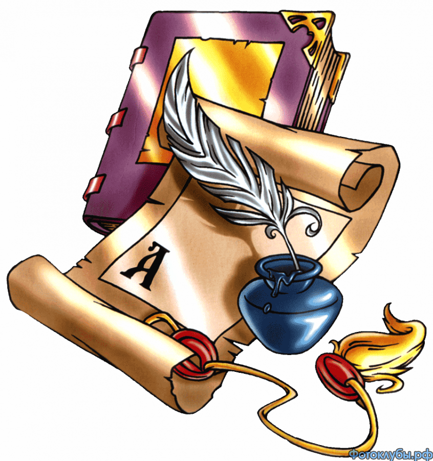 Наш любимый великий и могучий