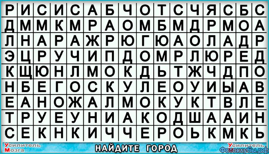 ТРИ ГОРОДА РОССИИ