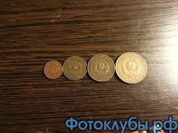 Задача нумизмата.