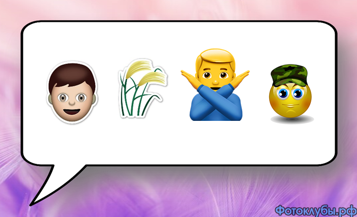 Вспомним старое, известное,родное.. (часть первая)