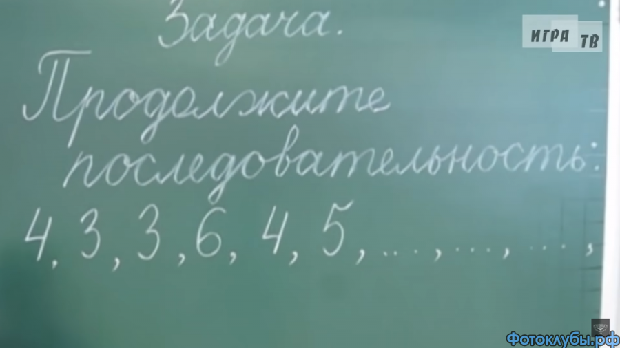 Вопрос из игры "ЧТО, ГДЕ, КОГДА"
