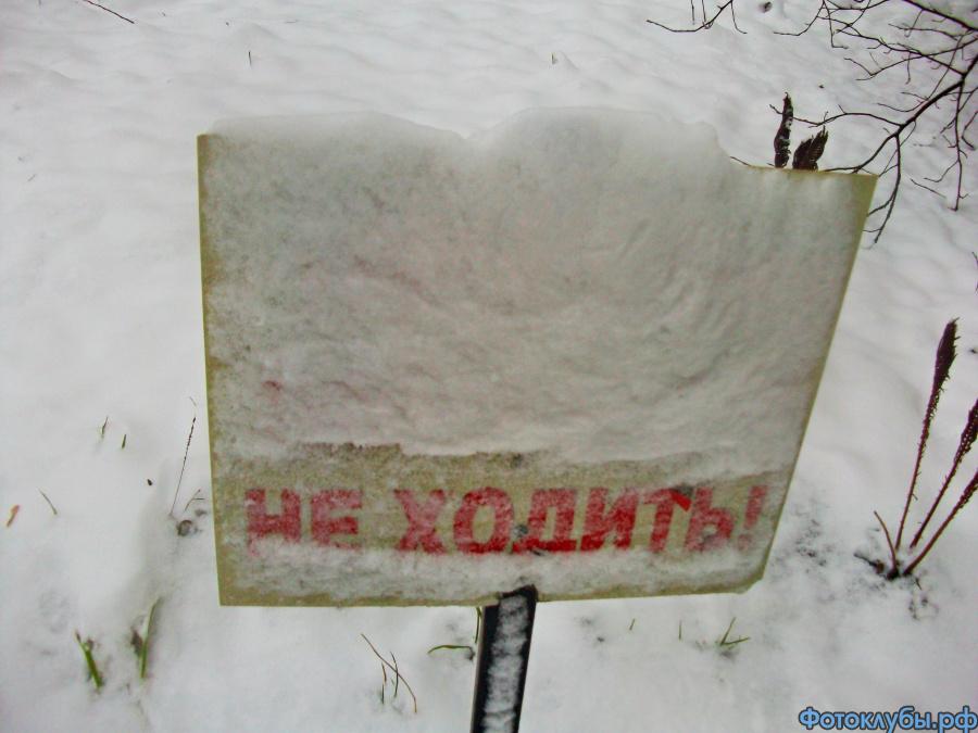 СВОЕВРЕМЕННОЕ ПРЕДУПРЕЖДЕНИЕ