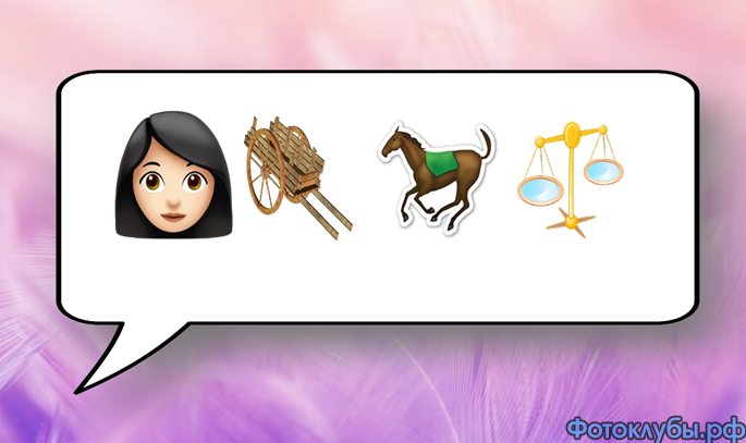 Вспомним старое, известное,родное.. (часть первая)