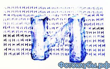 Литературная головоломка