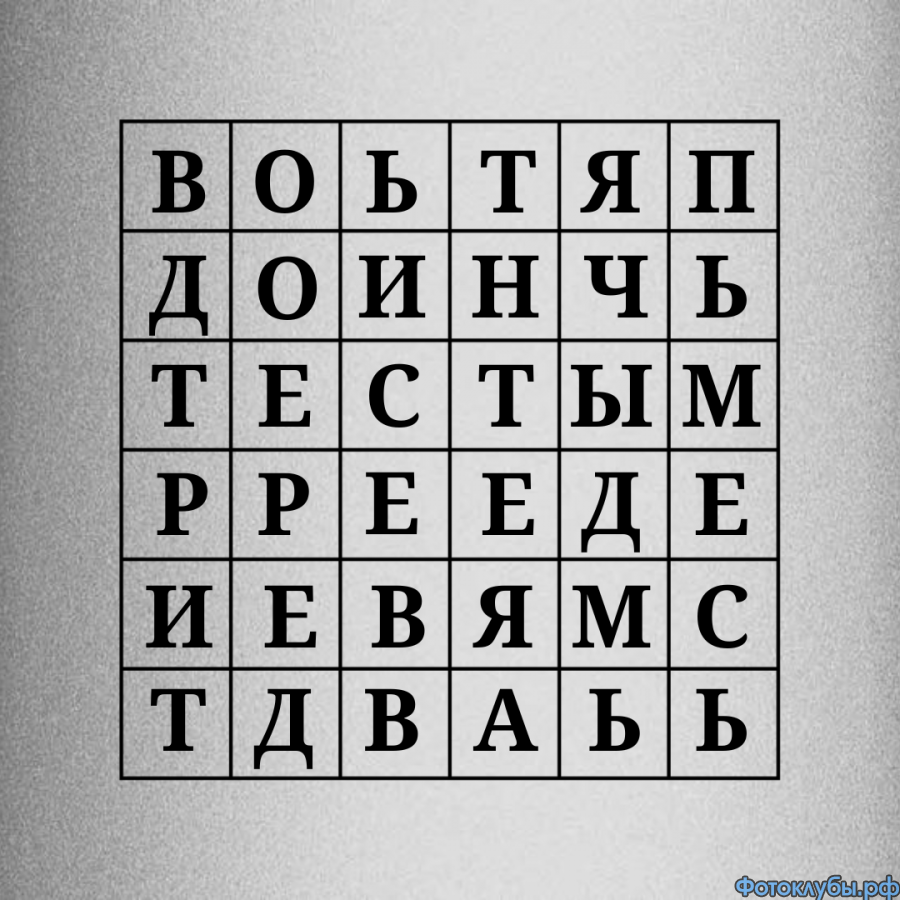 СТРАННАЯ И СЛОЖНАЯ "ШПИОНСКАЯ" ГОЛОВОЛОМКА