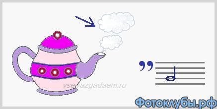 Ребусы на школьную тему