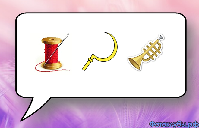 Вспомним старое, известное,родное.. (часть первая)