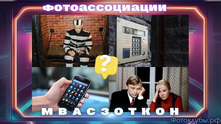 БУКВЕННАЯ ЧЕХАРДА (продолжение)