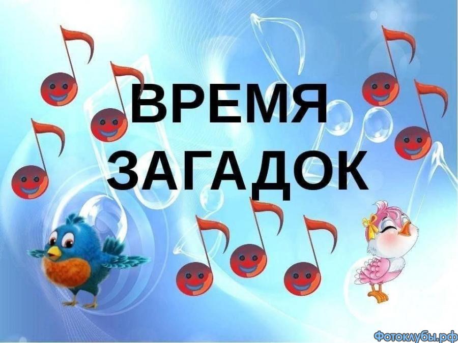 ТАКИЕ МУЗЫКАЛЬНЫЕ КУБРАЯ ( часть первая)