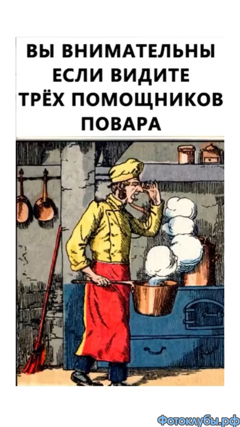 И снова ищем ...