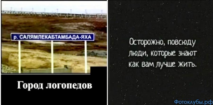 Смешные объявления